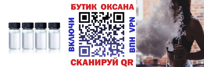 Купить  Бабаево  Бутират вода 