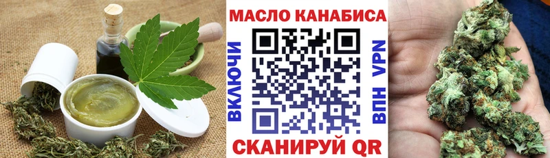 Еда ТГК конопля  Купить где  Бабаево 