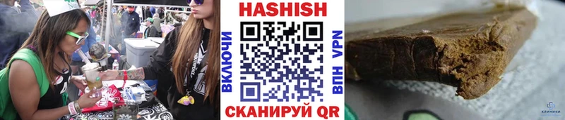 Купить закладки  Бабаево  ГАШ hashish 