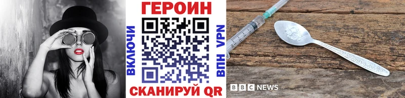 ГЕРОИН афганец Купить где Бабаево