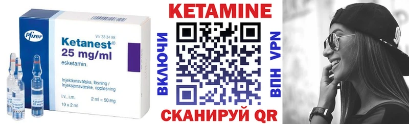 Купить закладки  Бабаево  КЕТАМИН ketamine 