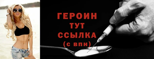 ГАЛЛЮЦИНОГЕННЫЕ ГРИБЫ Козловка