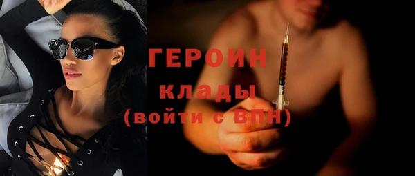 прущие грибы Козельск
