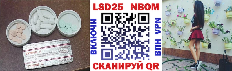 LSD-25 экстази кислота  Купить  Бабаево 