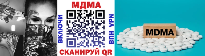 Купить закладки  Бабаево  МДМА молли 