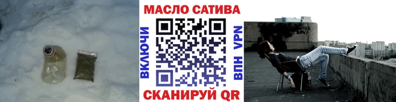 Купить где  Бабаево  Дистиллят ТГК вейп с тгк 