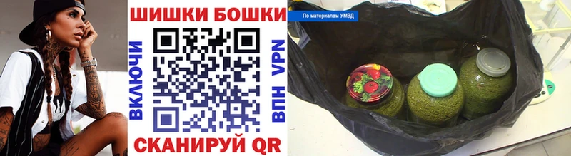 Конопля VHQ  Купить где  Бабаево 